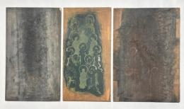 版彩色 十三仏 版木