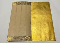 真言宗 奉加帳白帖　