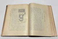 遼金時代の建築と其仏像