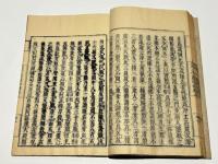 入出二門偈窺斑録