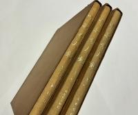 中尊寺大鏡　第一・第二・第三