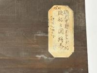 阿蘭陀船渡船之図 絵馬