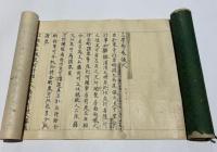 伝法灌頂三巻式　松方英心方　(灌頂金剛界式/灌頂胎蔵界式/灌頂三耶戒儀式)