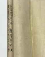 釈迦如来涅槃之図　丹絵