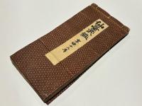 仙台武鑑 享保十二年