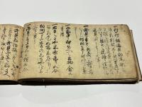 仙台武鑑 享保十二年