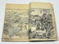 播磨名所巡覧図会　