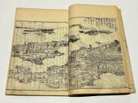 播磨名所巡覧図会　