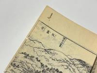 播磨名所巡覧図会　