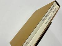 加納古墳群・平石古墳群