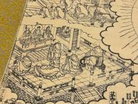 選択集十六章之図