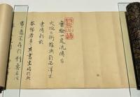 実験一定流　前目録・後目録