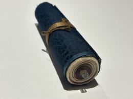 義経虎巻　(兵法秘術書四十二箇條)