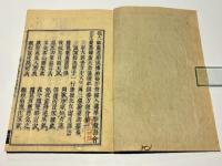 秘密義軌(四部儀記)