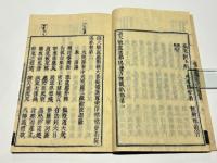 秘密義軌(四部儀記)