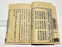 秘密義軌(四部儀記)