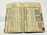 秘密義軌(四部儀記)