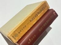 有部阿毘達磨論書の発達