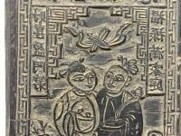 中国年画版木　「和合如意」