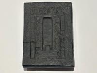 中国年画版木　「和合如意」