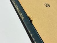 古代玉作形成史の研究