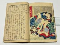 色競花の雫
