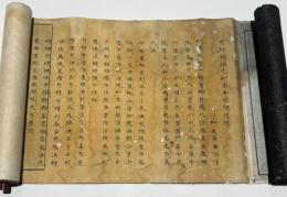 薬師瑠璃光如来本願功徳経