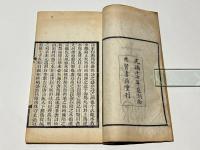 古詩源