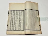 古詩源