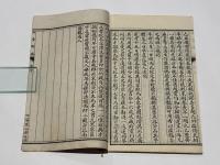 玉台新詠箋註