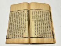 大乗起信論義記