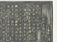 佛説大蔵正教血盆経 版木