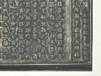 佛説大蔵正教血盆経 版木