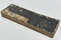 新板 金剛般若波羅蜜経