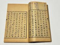 湛然居士文集