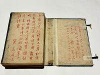 唐詩合解箋注 後附古詩