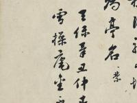 金子雪操花鳥画 「分江帖」
