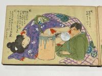 明治・大正期頃　木版春画帖