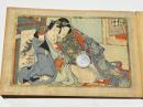大正期頃 木版春画帖