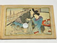 大正期頃 木版春画帖
