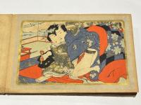 大正期頃 木版春画帖