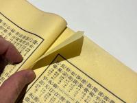 作法資料 漢詩講座