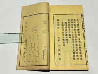 作法資料 漢詩講座