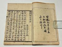 陶淵明集