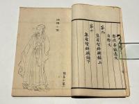 陶淵明集