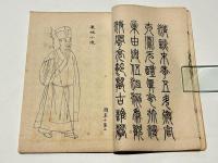 陶淵明集