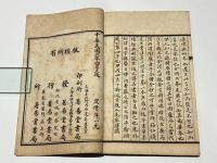 陶淵明集