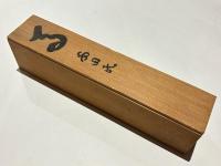 中国馬図 巻物