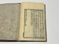 婦女熊阪 精水記