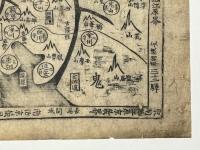 黄海道　朝鮮古地図